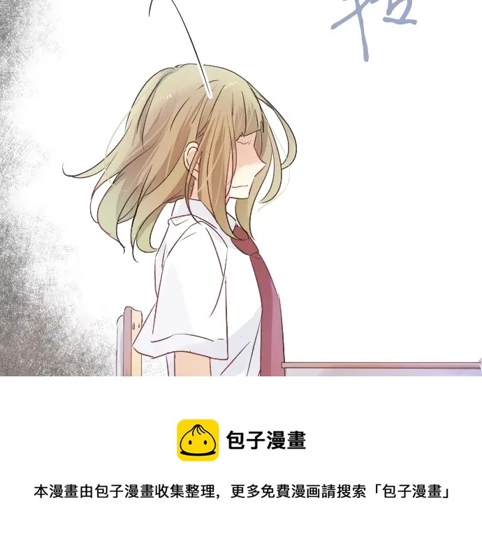 第15话 无法抹去的痛 第91页