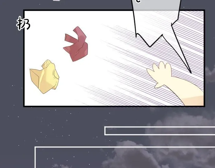 第46话 喜欢的人 第51页