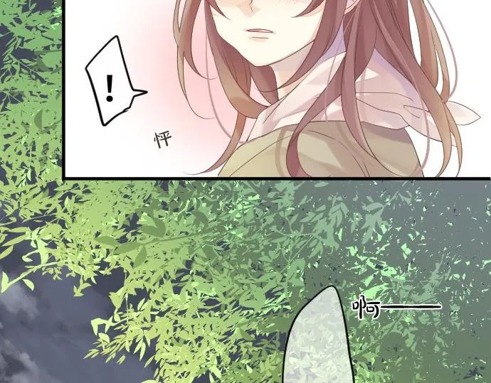 第46话 喜欢的人 第65页