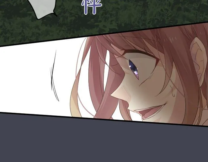 第46话 喜欢的人 第71页