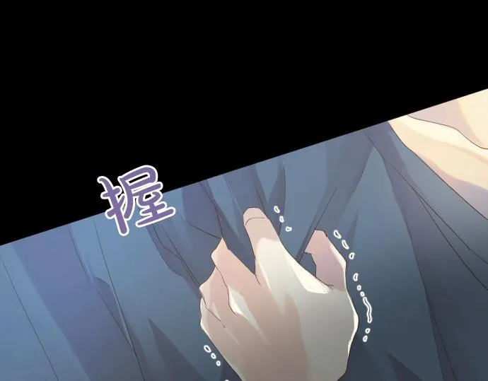 第46话 喜欢的人 第121页