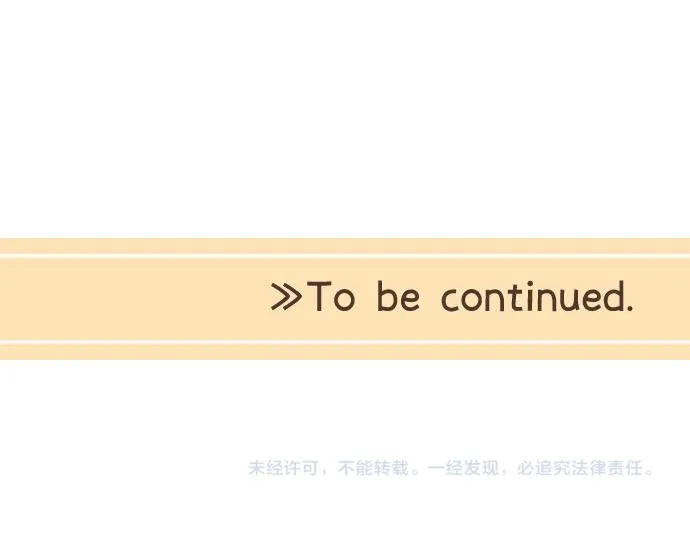 第46话 喜欢的人 第131页