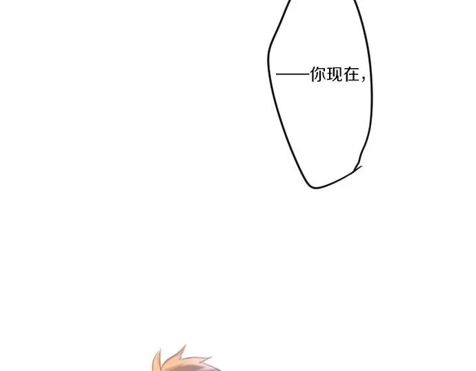 第47话 情意，加速 第5页