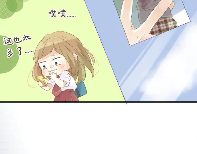 第47话 情意，加速 第40页