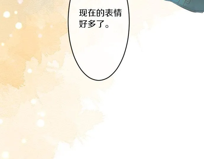 第47话 情意，加速 第56页