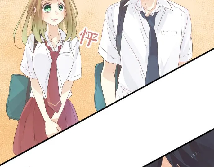 第47话 情意，加速 第92页