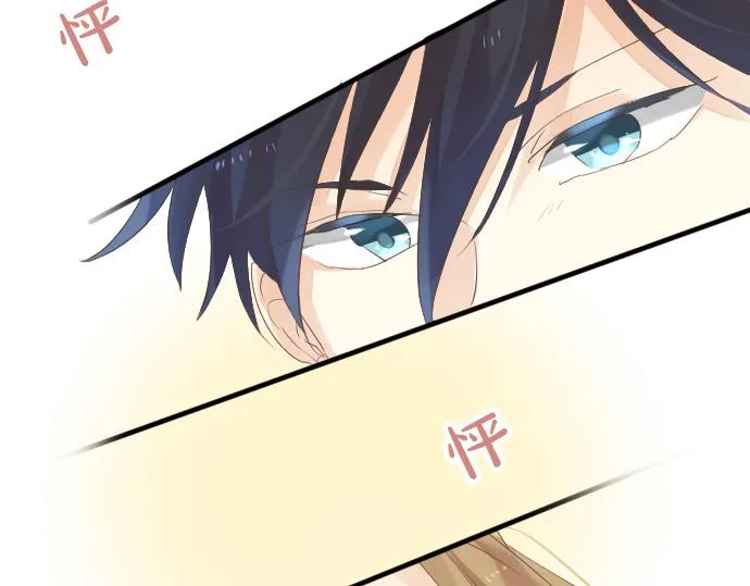 第47话 情意，加速 第93页
