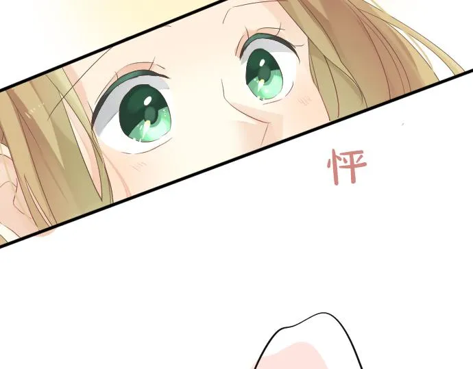 第47话 情意，加速 第94页