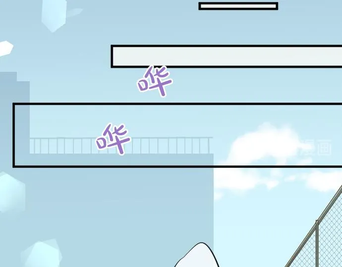 第47话 情意，加速 第99页