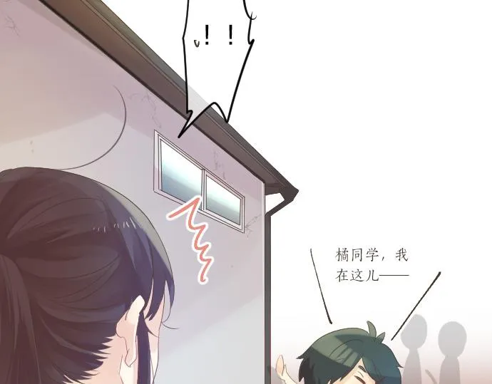 第47话 情意，加速 第106页