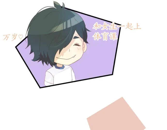 第47话 情意，加速 第109页