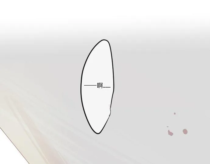 第47话 情意，加速 第111页