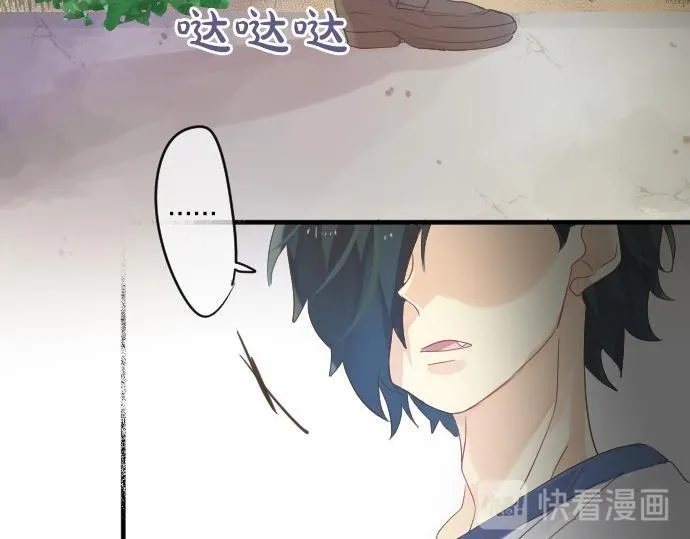 第47话 情意，加速 第117页