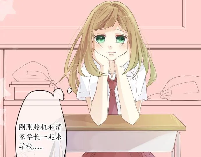 第48话 寻找 第7页