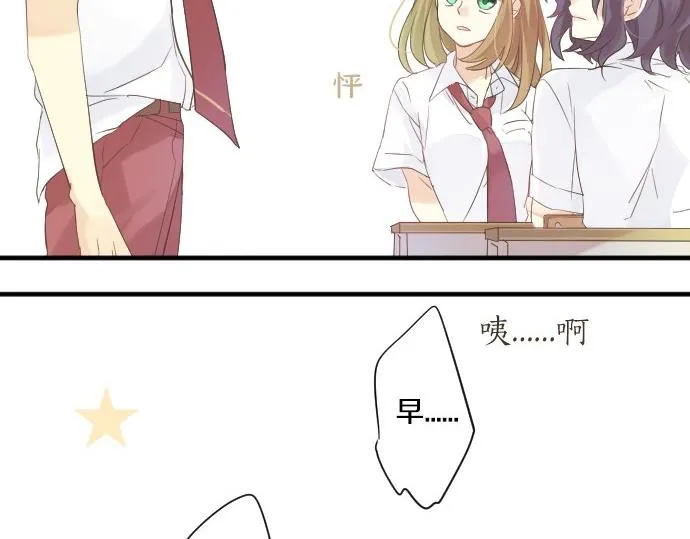 第48话 寻找 第18页