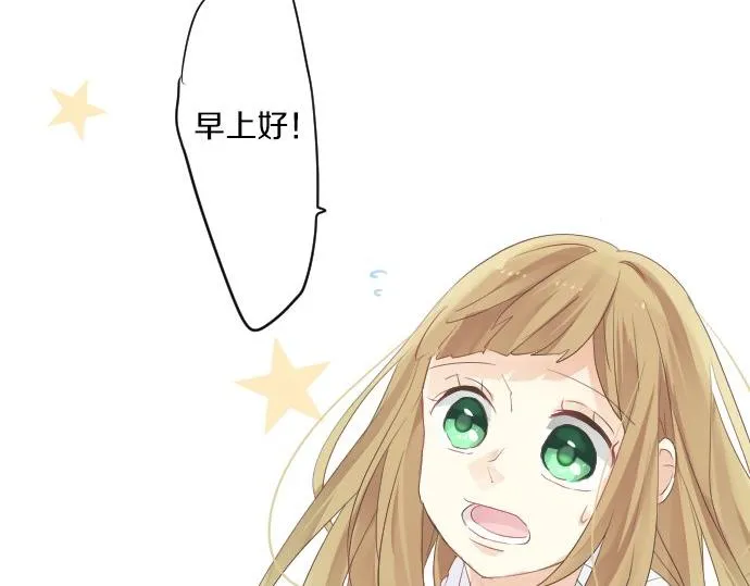 第48话 寻找 第19页