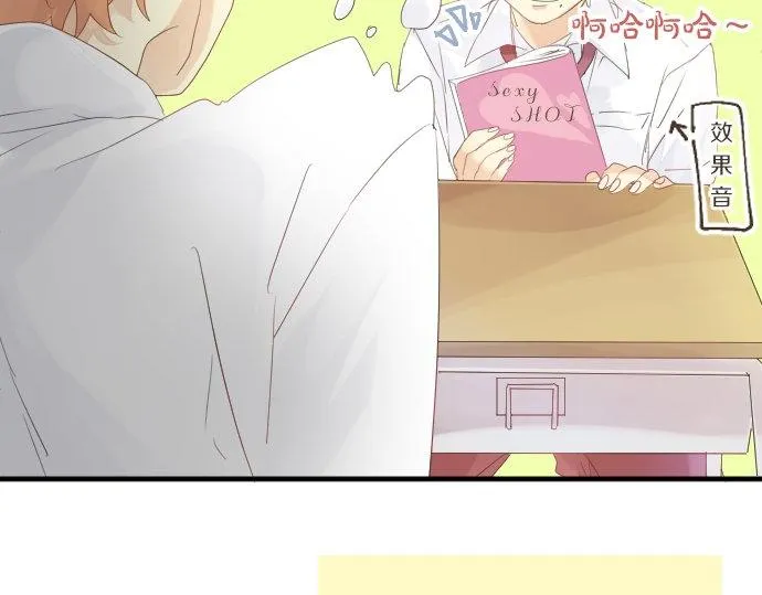 第48话 寻找 第25页