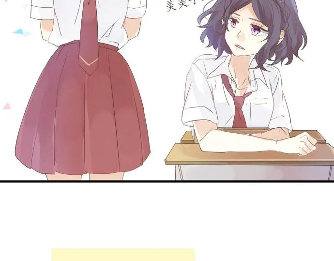 第48话 寻找 第28页