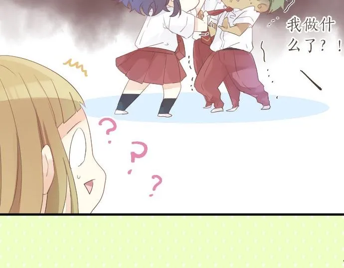 第48话 寻找 第36页