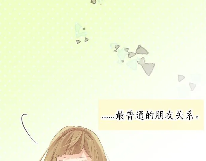 第48话 寻找 第38页