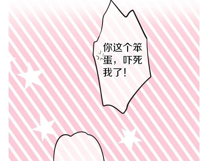 第48话 寻找 第64页
