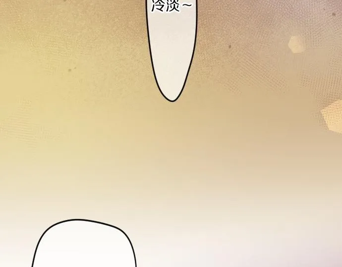 第48话 寻找 第71页