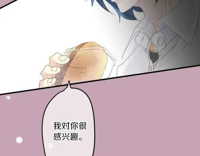 第48话 寻找 第73页