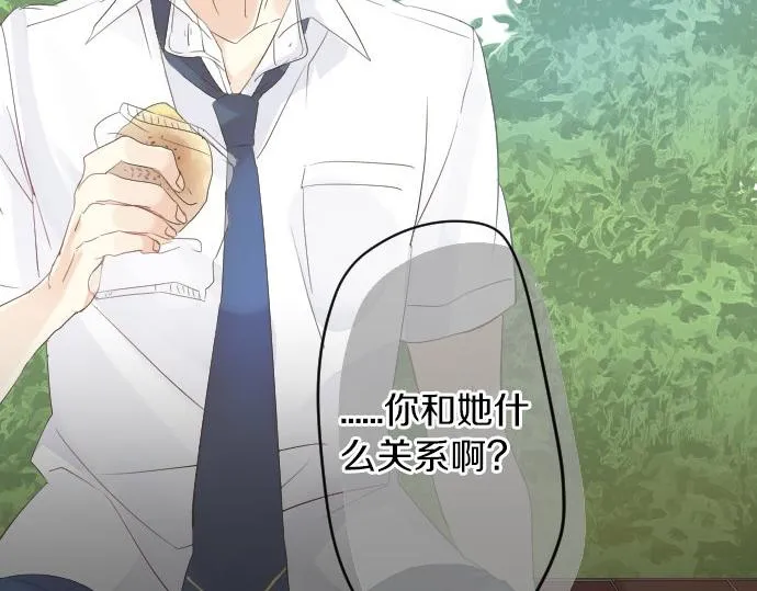 第48话 寻找 第78页