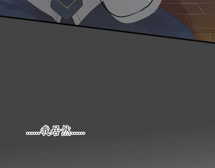 第48话 寻找 第79页