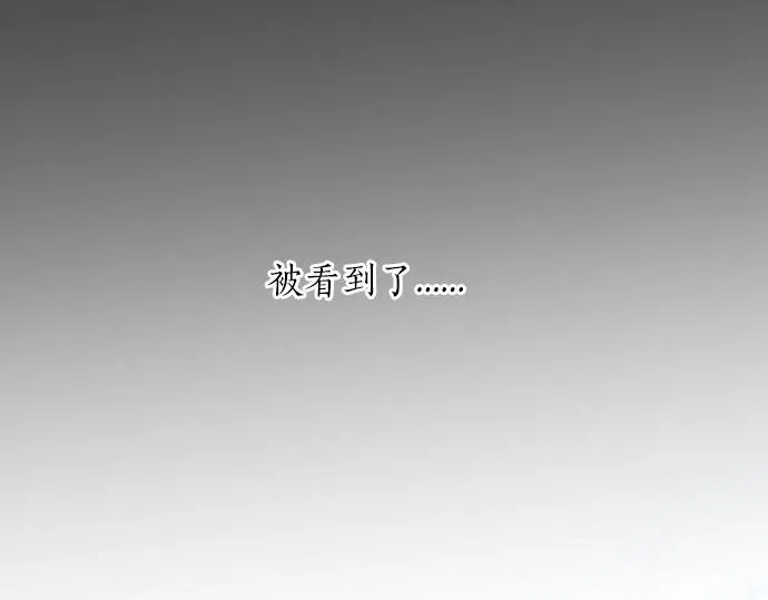 第48话 寻找 第80页