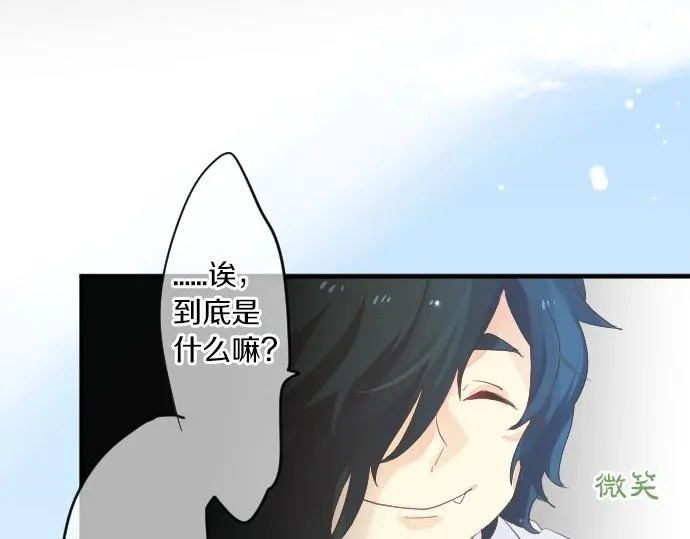 第48话 寻找 第81页