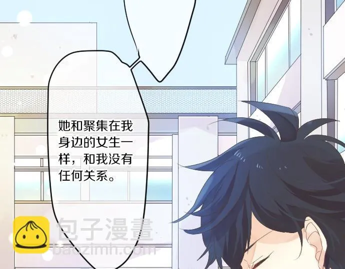 第48话 寻找 第83页