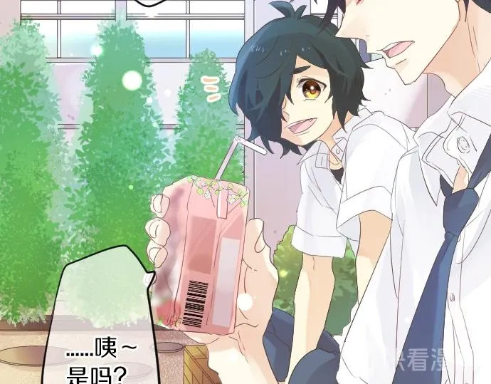 第48话 寻找 第84页