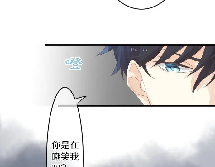 第48话 寻找 第92页