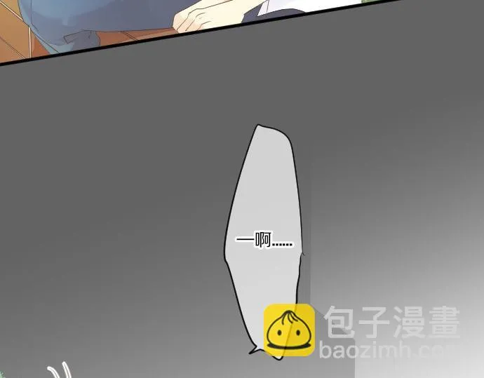 第48话 寻找 第102页