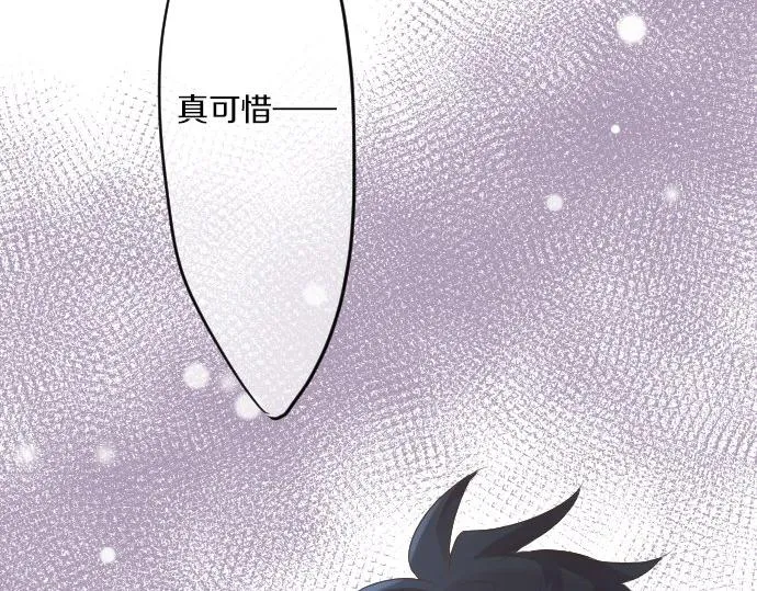 第48话 寻找 第107页