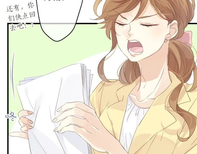 第49话 接触 第8页