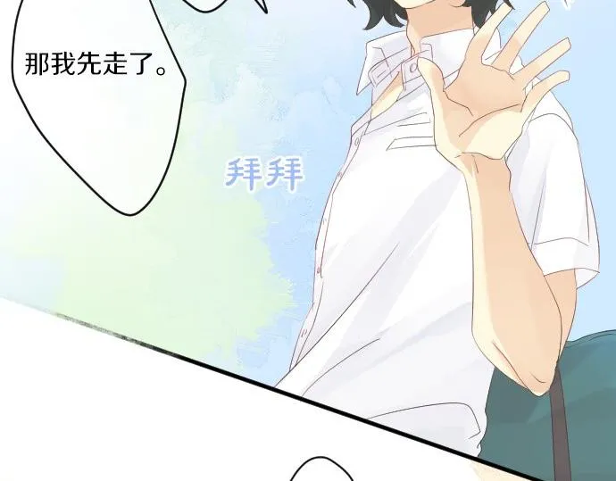 第49话 接触 第65页