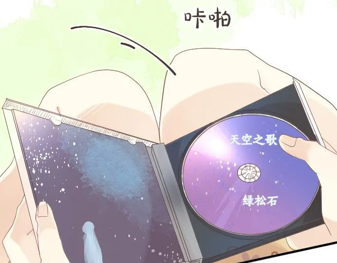 第49话 接触 第78页