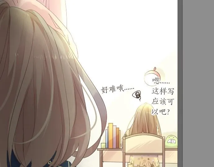 第49话 接触 第90页