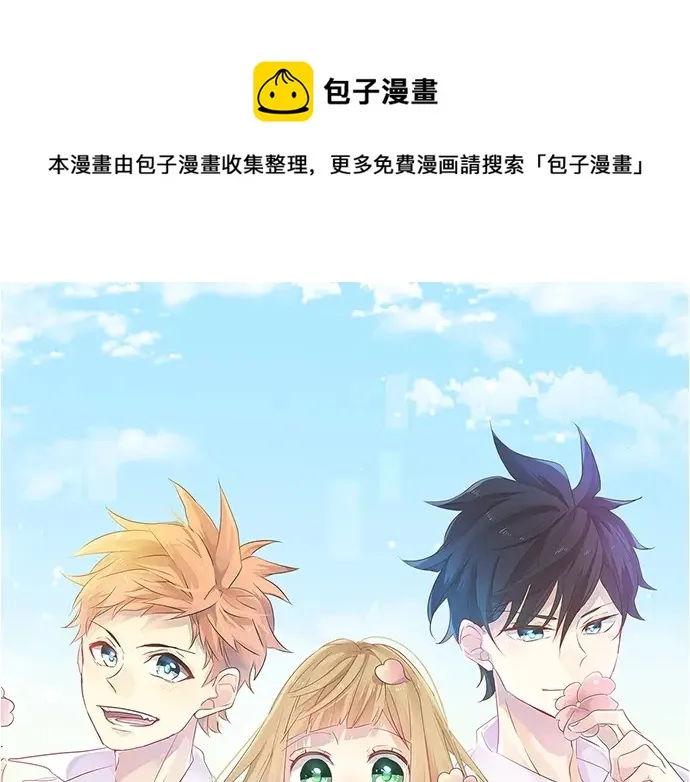 第20话 明天见 第1页