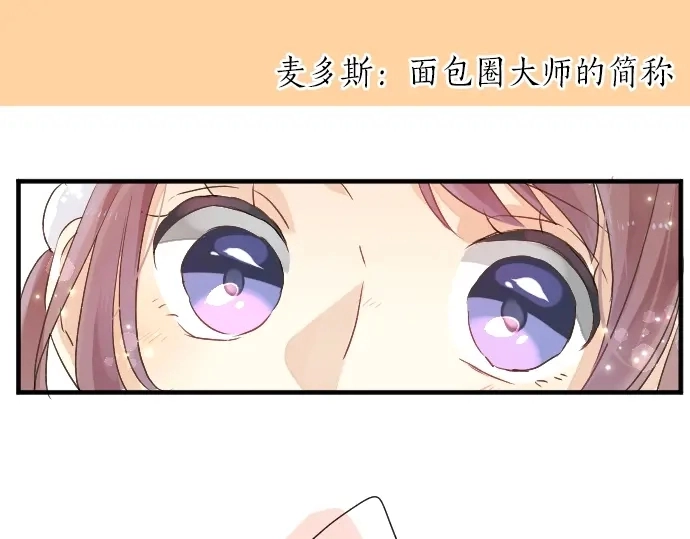 第20话 明天见 第22页