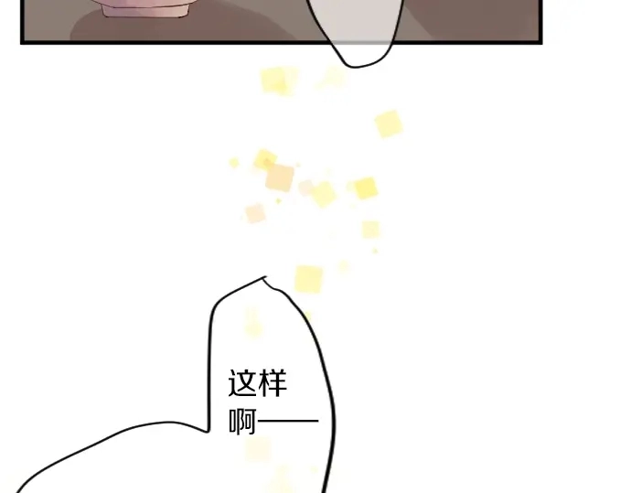 第20话 明天见 第89页