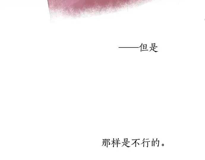 第22话 男生会议 第43页
