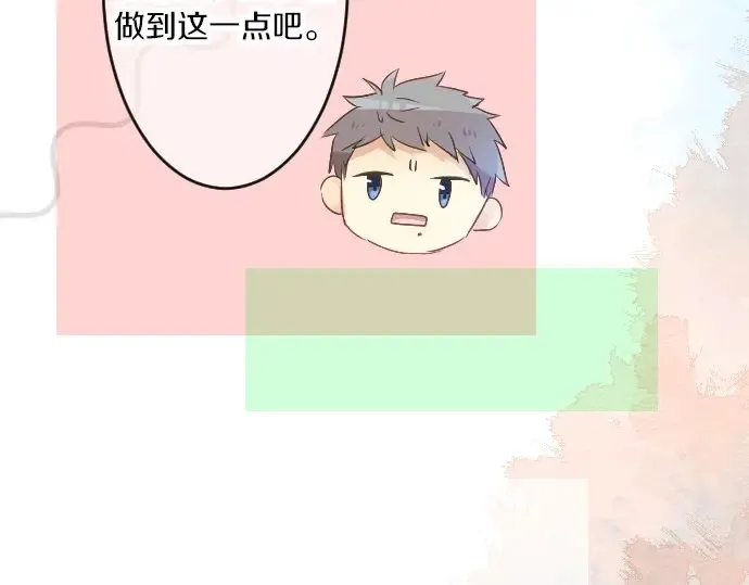 第22话 男生会议 第96页