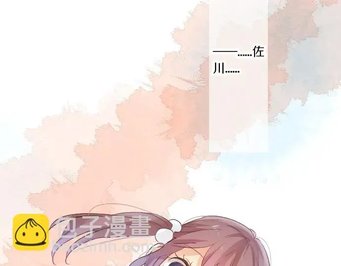 第22话 男生会议 第97页