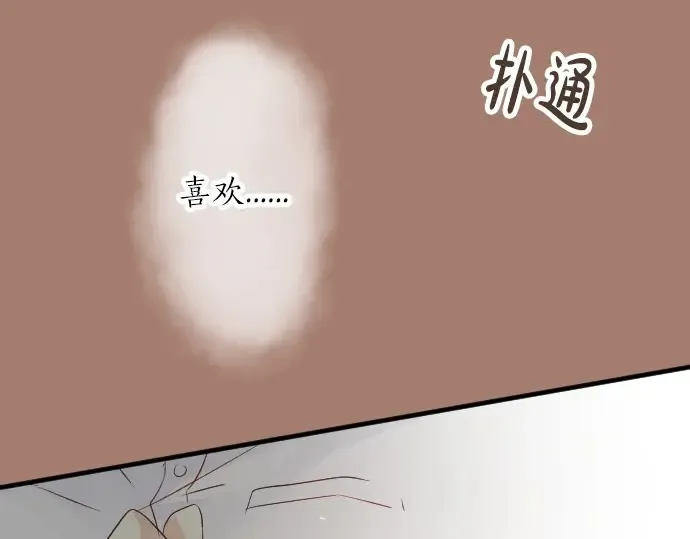 第22话 男生会议 第102页