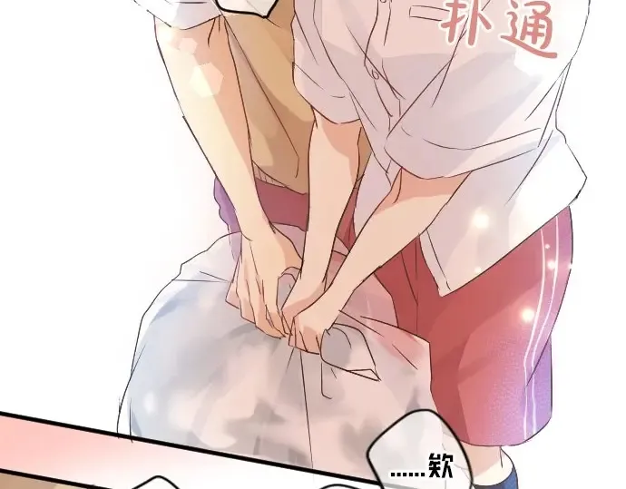 第23话 摇摆不定的心意 第46页