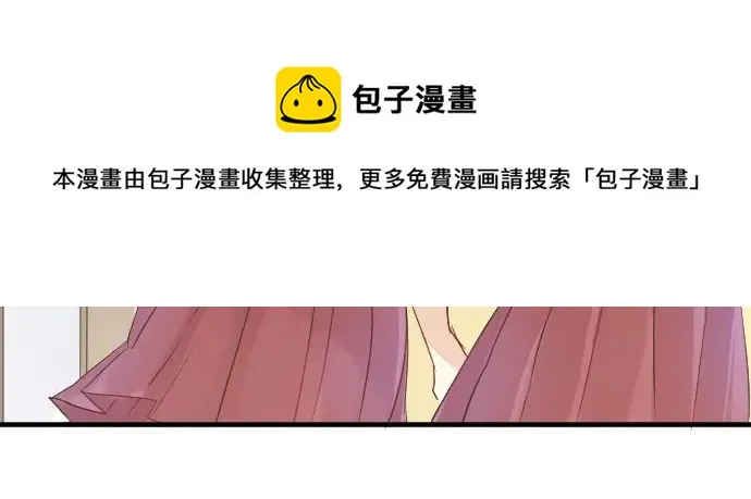 第23话 摇摆不定的心意 第71页