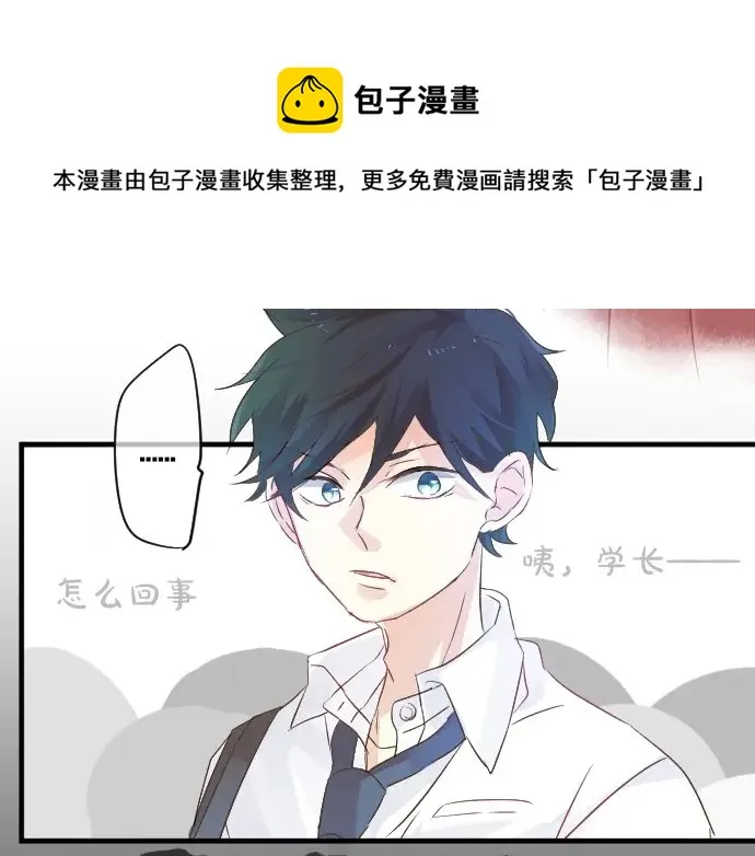 第23话 摇摆不定的心意 第91页